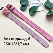 Ремешок кожаный ярко-розовый  гладкий БП